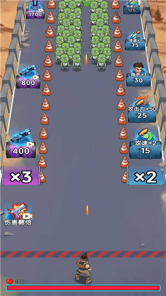 子弹无限射击免广告截图5