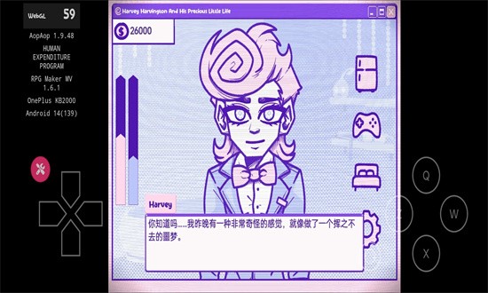 血钱2中文版截图1