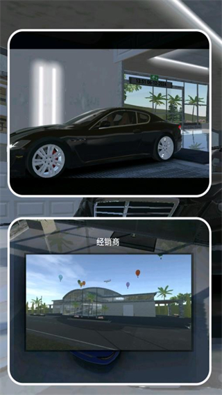 我的赛车2正版截图1