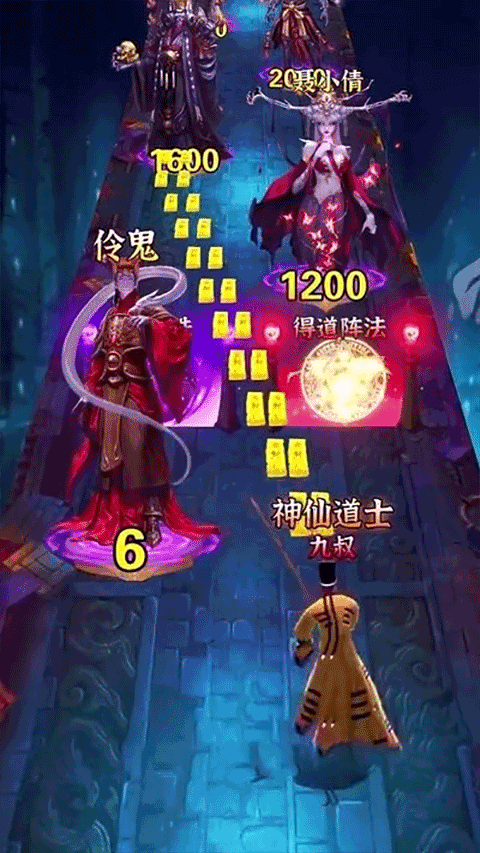 修仙启示录截图3