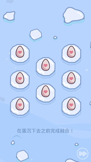 萌企鹅乐园截图1