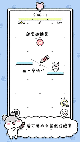 宠物物语无限金币钻石版截图2