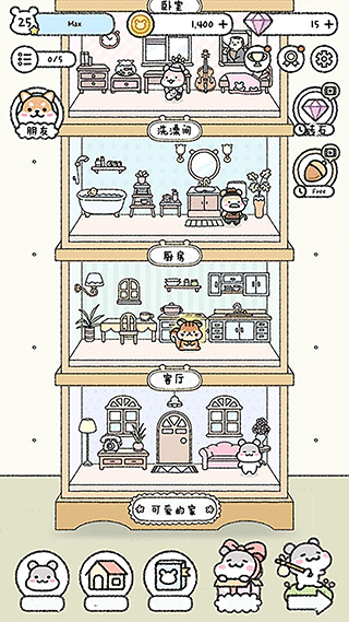 宠物物语无限金币钻石版截图3