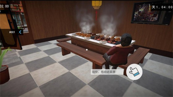 我的关东煮小铺截图1