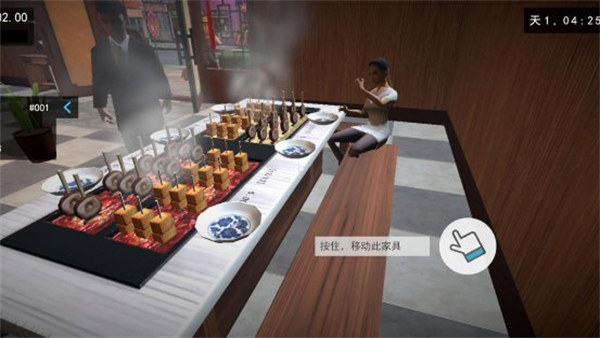 我的关东煮小铺无限金币截图4