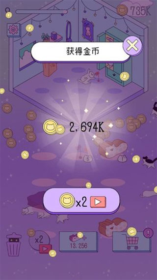 喵喵合成屋无限金币版截图3