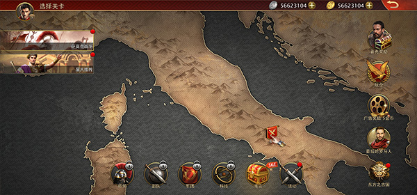 罗马与征服MOD作弊菜单最新版本截图2