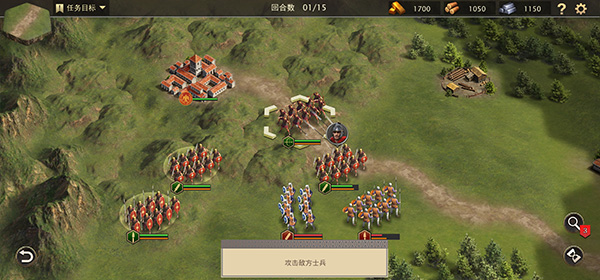 罗马与征服MOD作弊菜单最新版本截图4