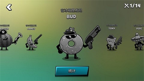 食物帮派全角色解锁版截图1