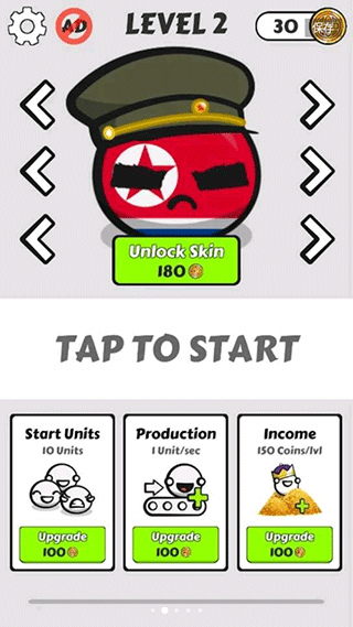 国家球战争(中文版)截图2