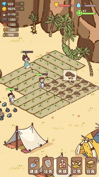 幸存者村庄截图5