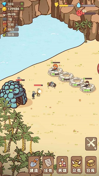 幸存者村庄截图2