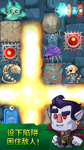 挖下去免广告截图2