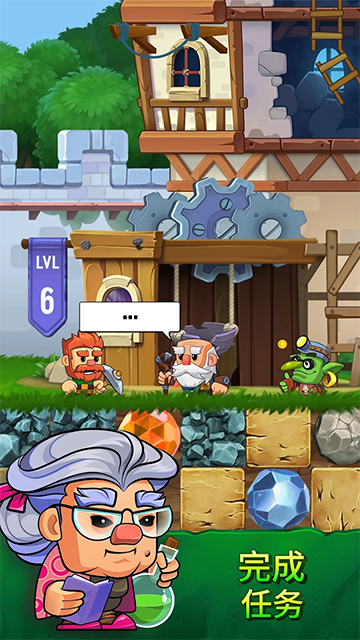 挖下去免广告截图3