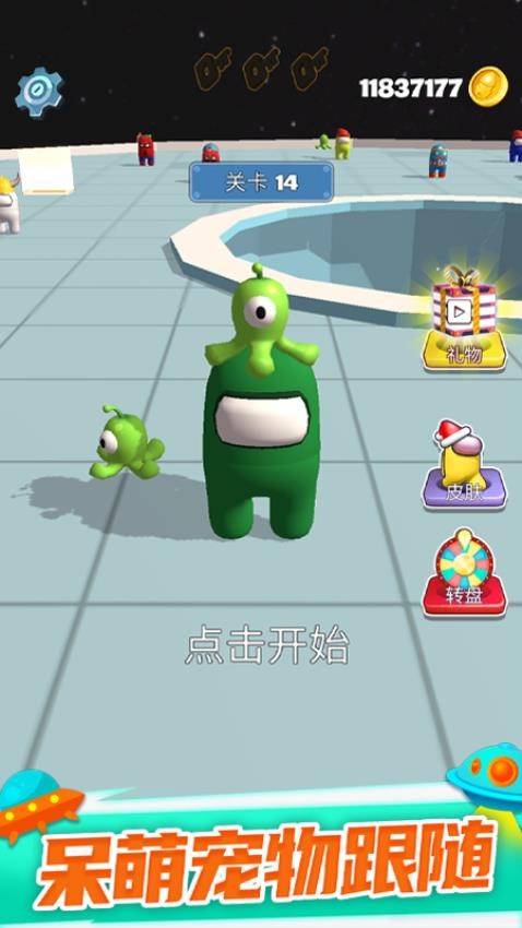 太空大乱斗截图1