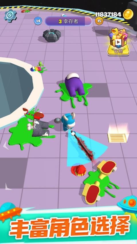 太空大乱斗截图3