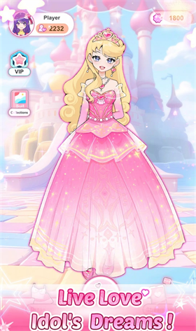 爱与偶像免广告截图1