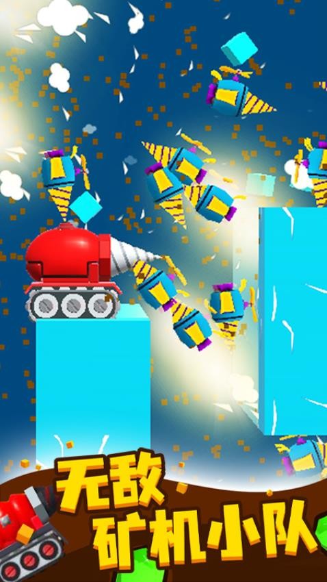 挖矿小能手无限金币版截图1