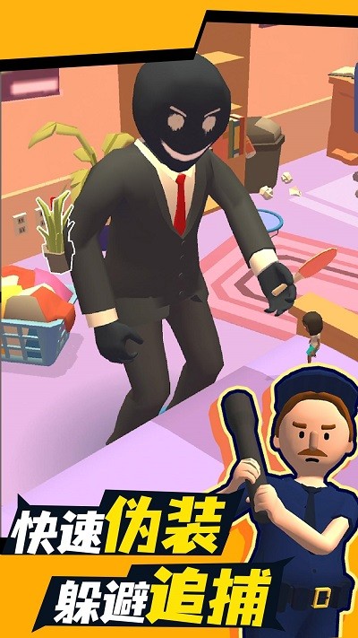 彩虹朋友躲猫猫截图1