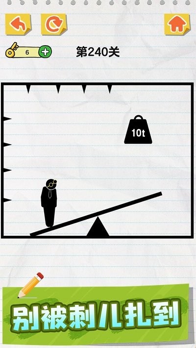 画线火柴人无广告截图2