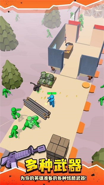 末日僵尸列车截图1