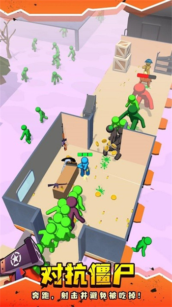 末日僵尸列车截图2