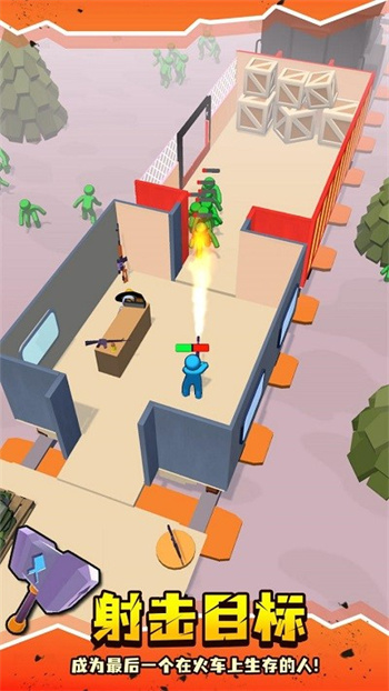 末日僵尸列车无限金币版截图4