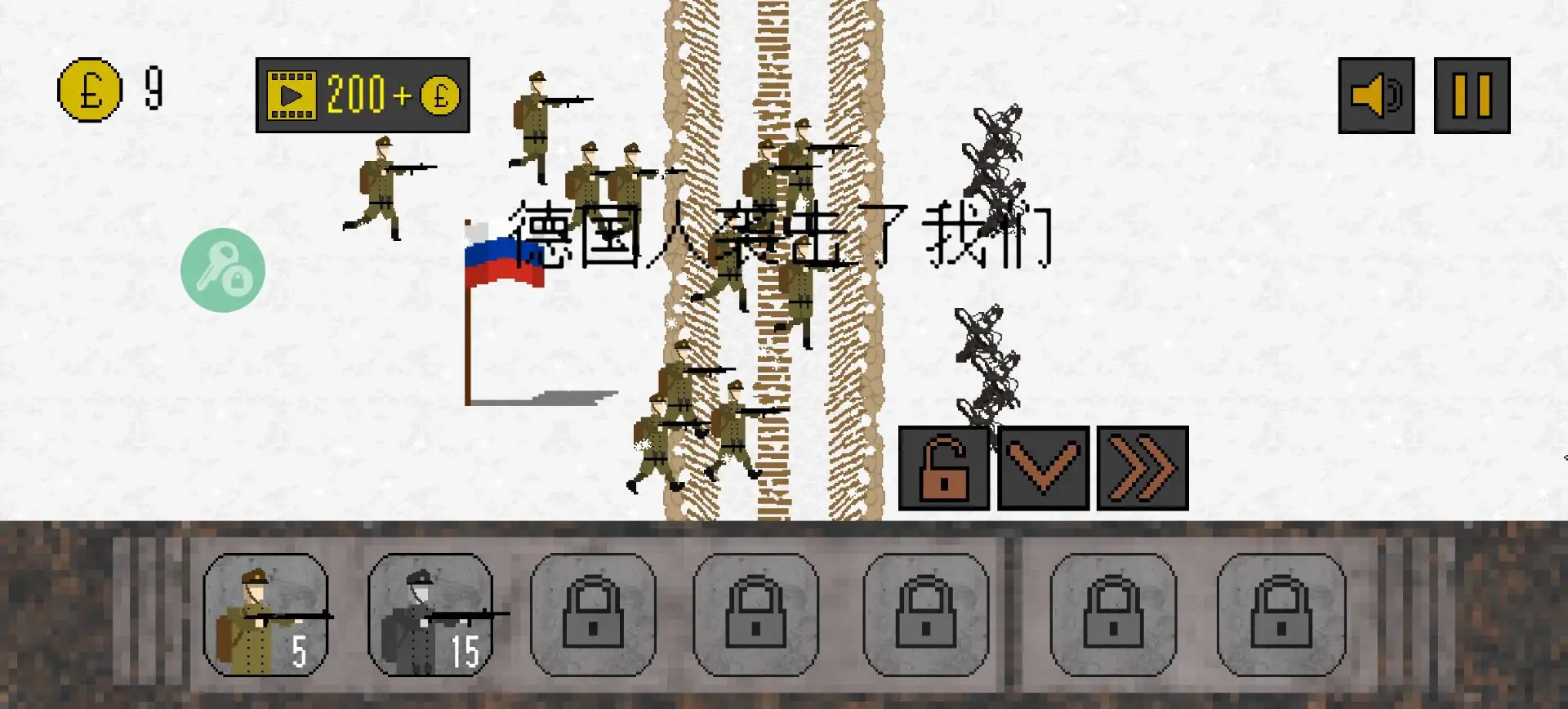 1917战壕战重制版截图1