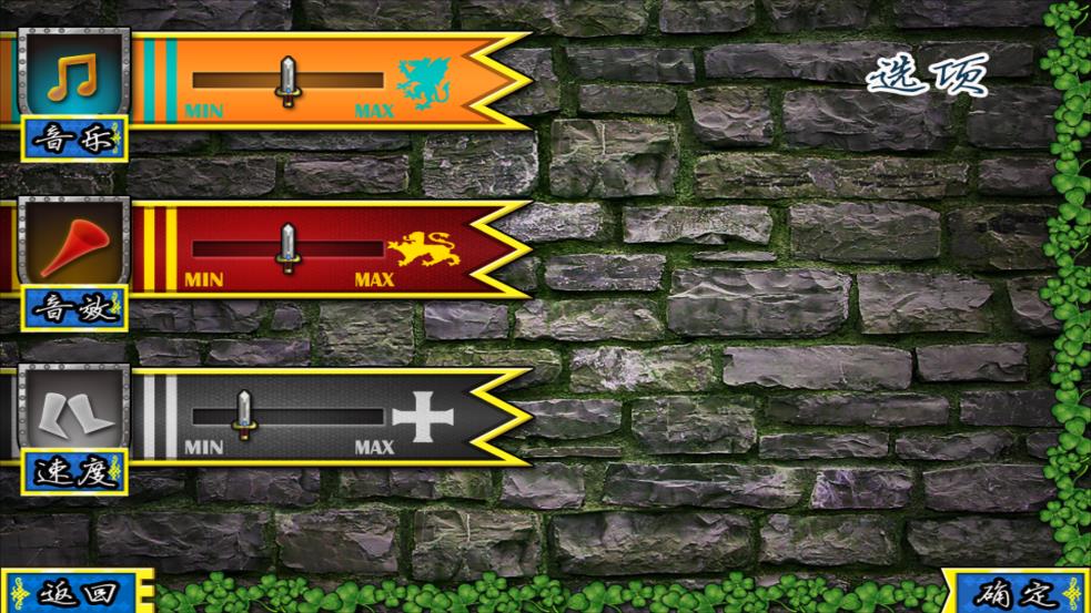 要塞围城中文版截图1