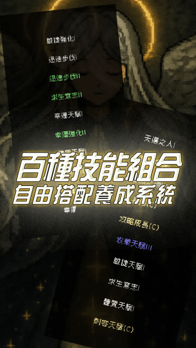 我快速升级截图1