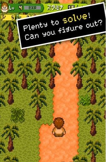 无人岛大冒险截图1