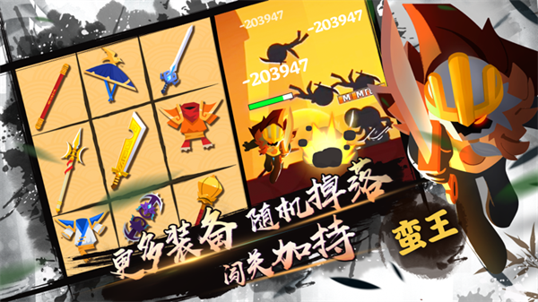 我功夫特牛正版截图1