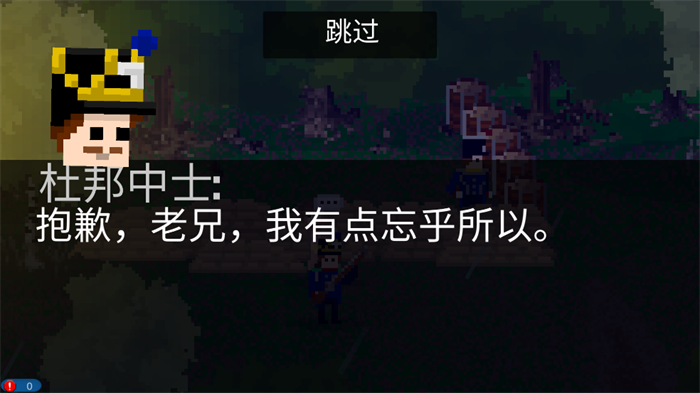 法国突击1812中文版截图3