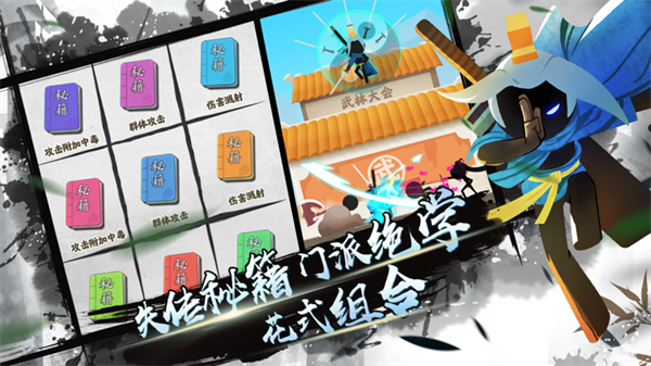 我功夫特牛内置mod菜单截图2