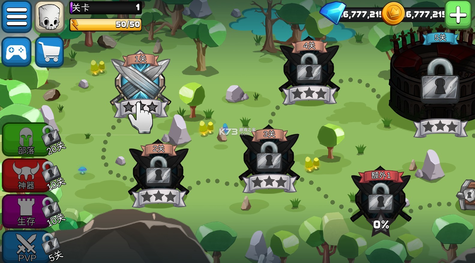 小小格斗士无限钻石金币截图1