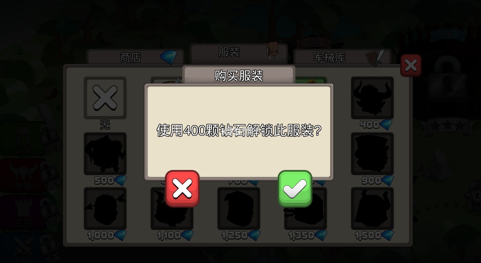 小小格斗士无限钻石金币截图3