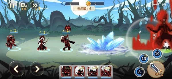 火柴人瞅你咋的内置修改器截图1