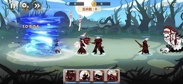 火柴人瞅你咋的内置修改器截图3