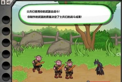 杰克驴的铁匠铺无限宝石截图4