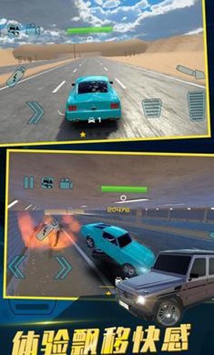 中东豪车模拟器内置菜单截图2