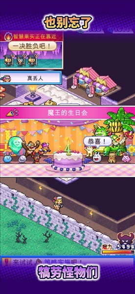 滴滴司机模拟器无限金币中文版截图2