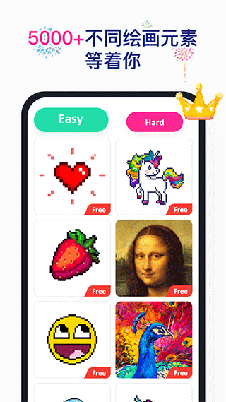 草莓涂涂游戏无限道具截图1