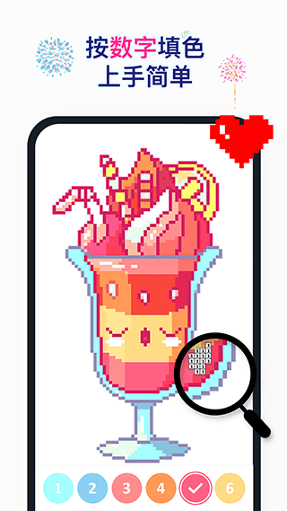 草莓涂涂游戏无限道具截图3