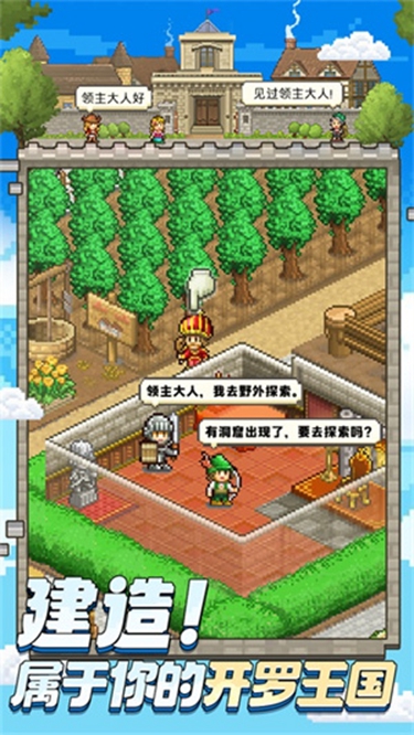 平安古都物语无限金币版截图2