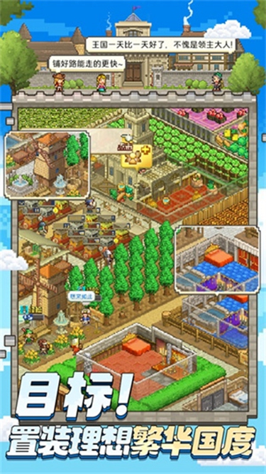 平安古都物语无限金币版截图1