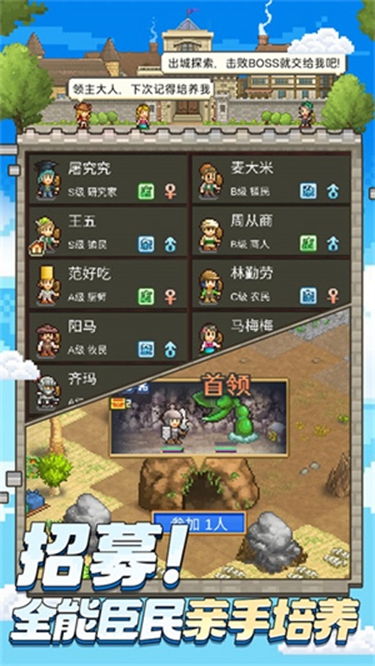 平安古都物语无限金币版截图3