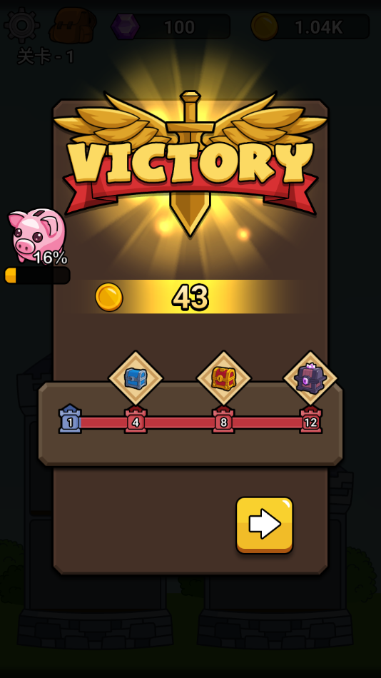 英雄城堡中文版截图1