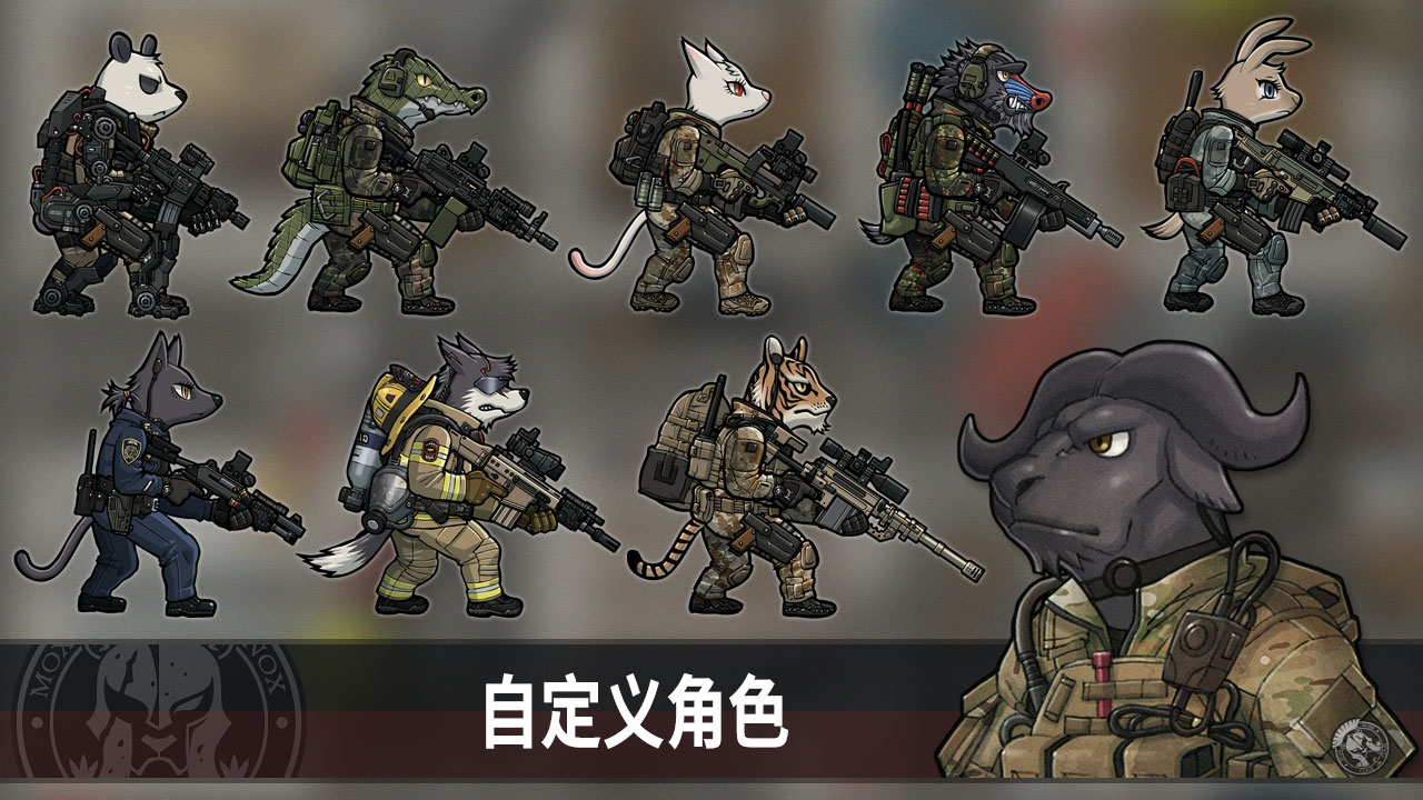 物种战争灭绝全配件截图2