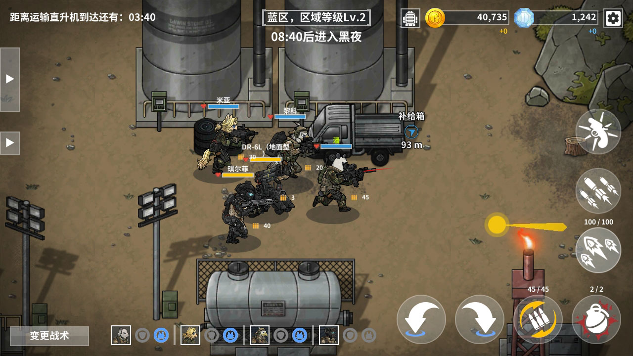 物种战争灭绝全配件截图6