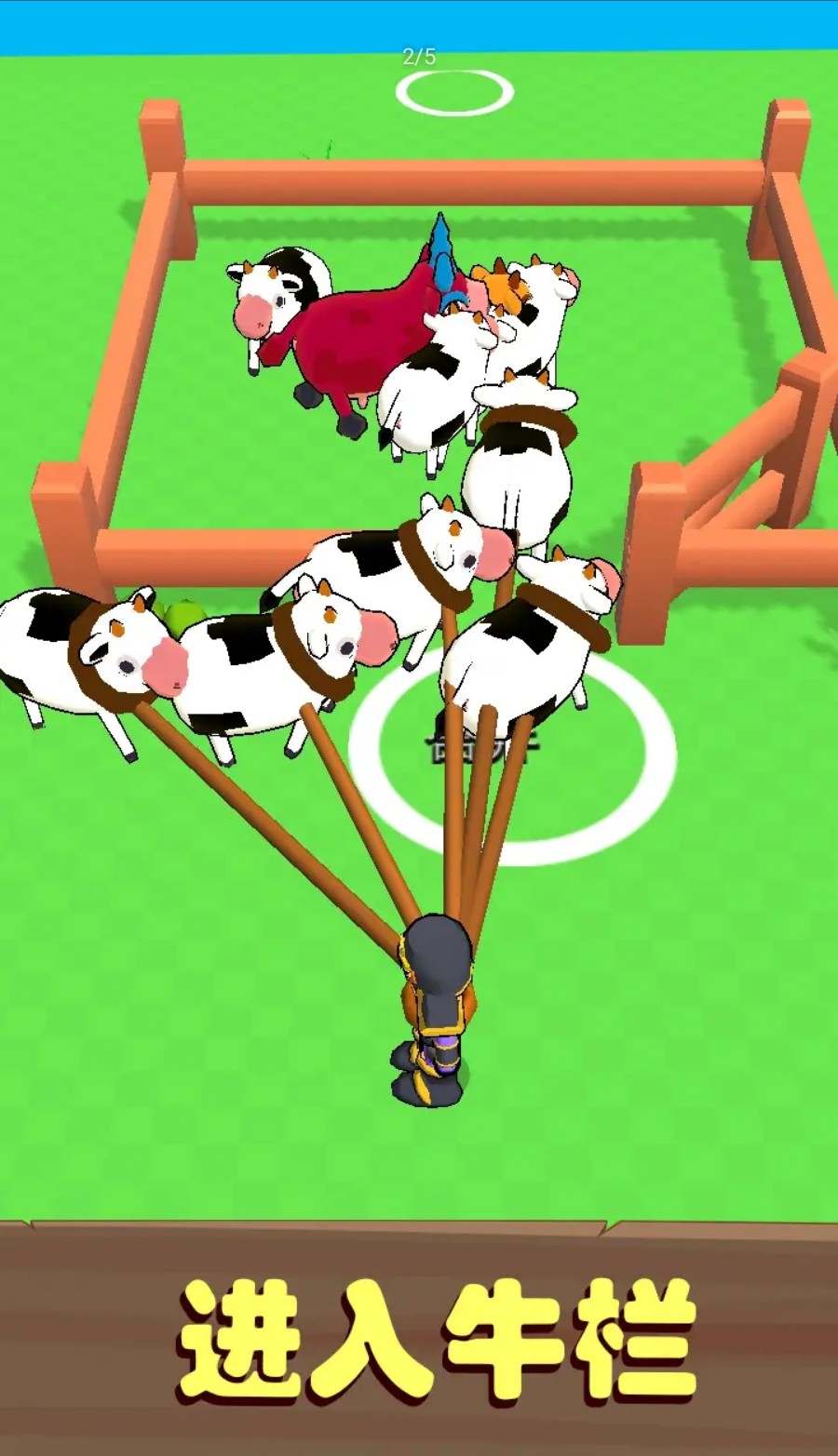 牧场大亨安卓版截图2